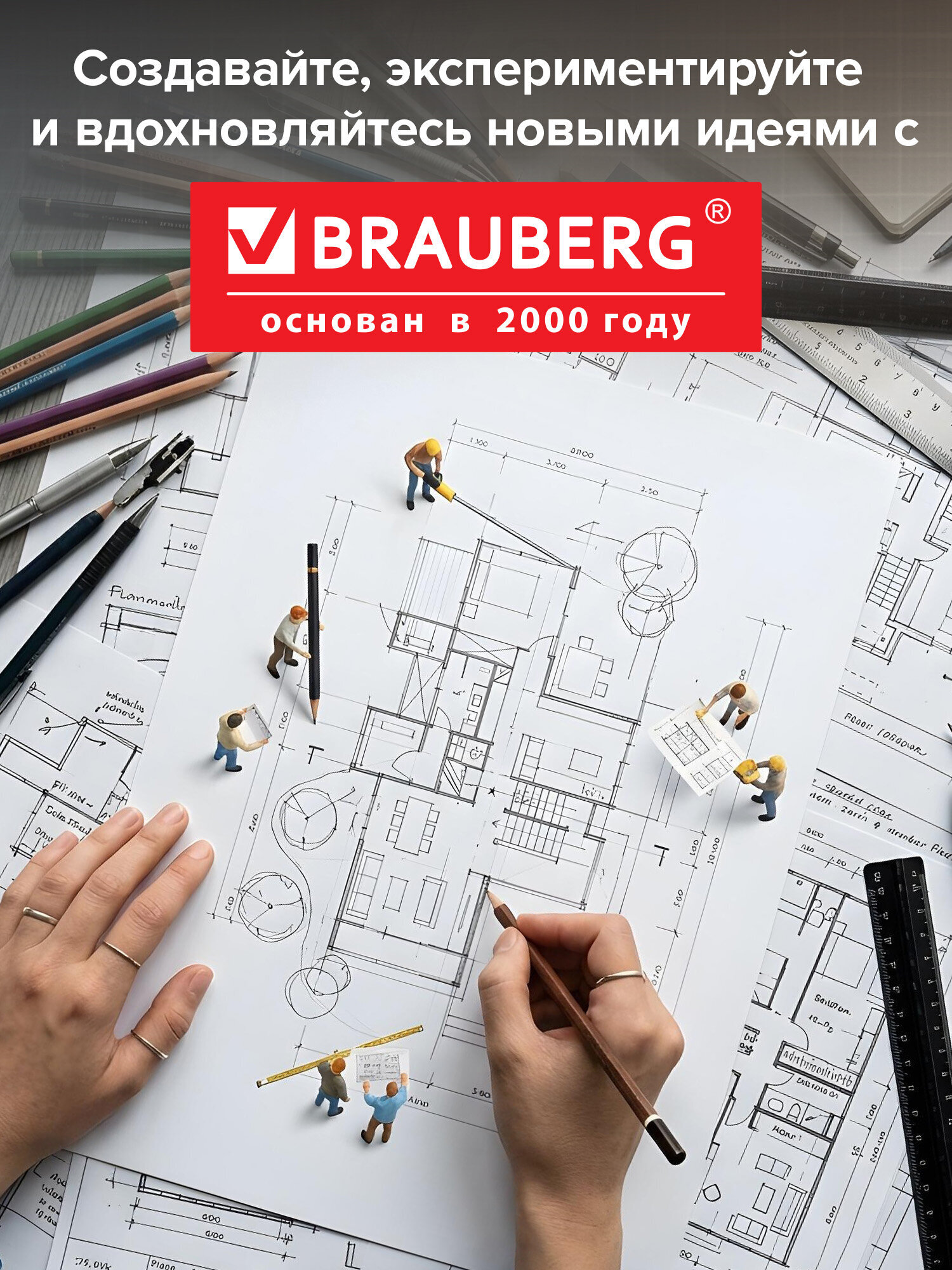 Художественная бумага, бумага для черчения Brauberg для графики 24 лист. - фото 6