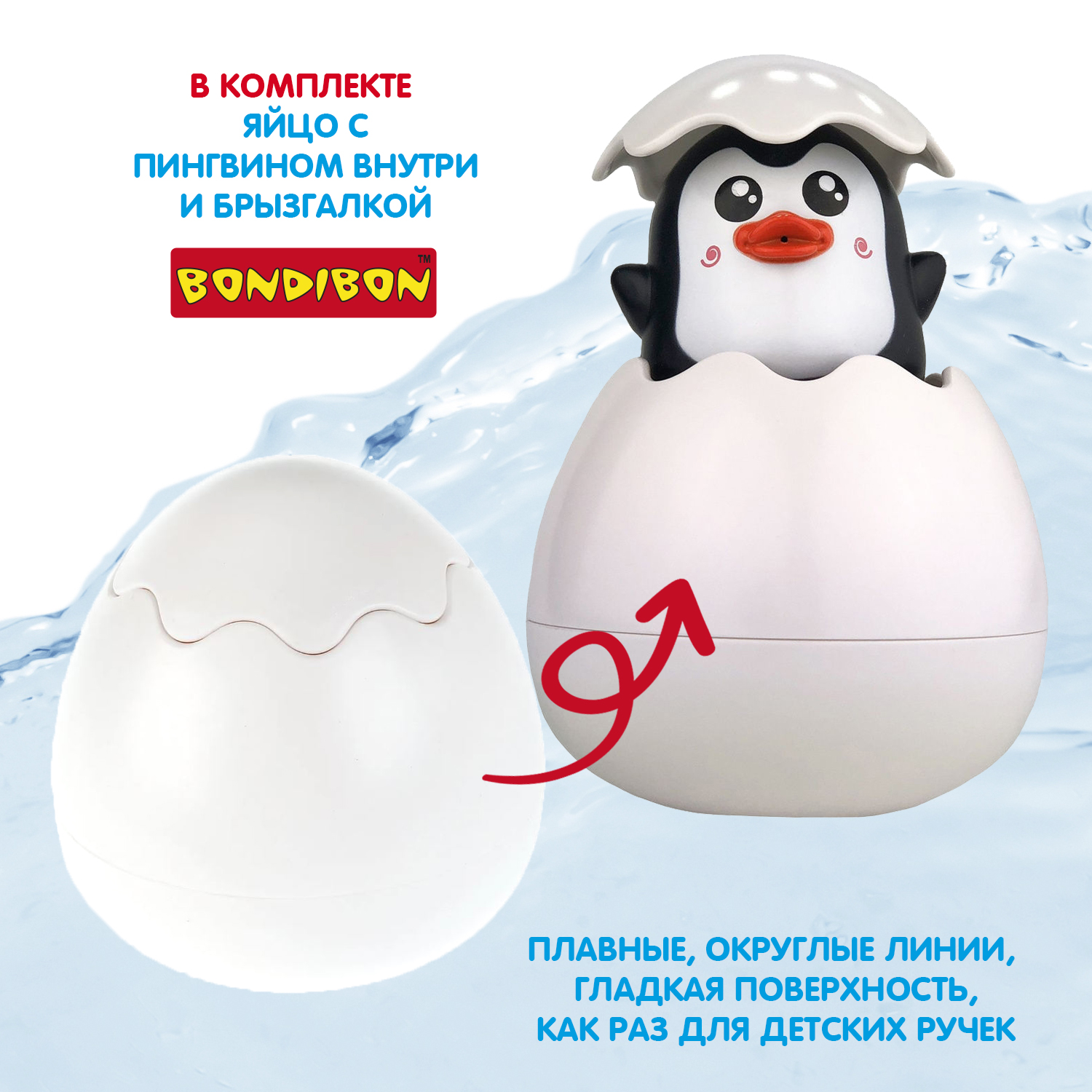 Игрушка Bondibon Baby you - фото 7