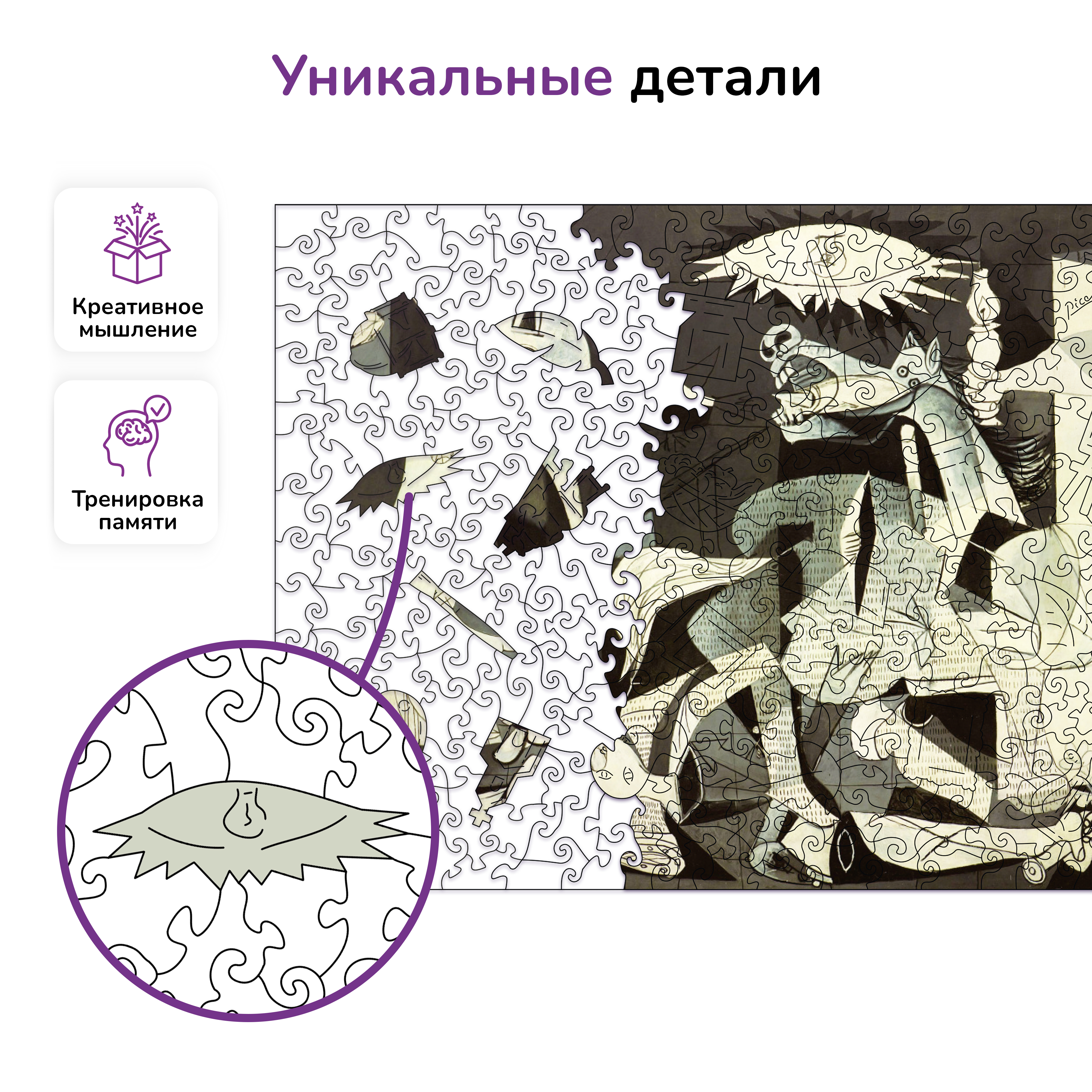 Пазл Active Puzzles деревянный - фото 2