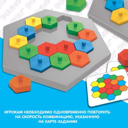 Настольная игра Bondibon на реакцию Цветная комбинация