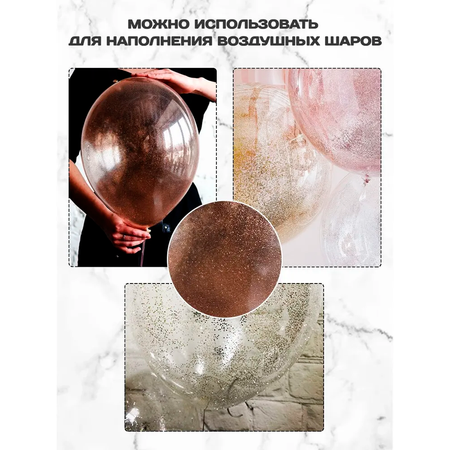 Набор для творчества Riota декорирование блестками