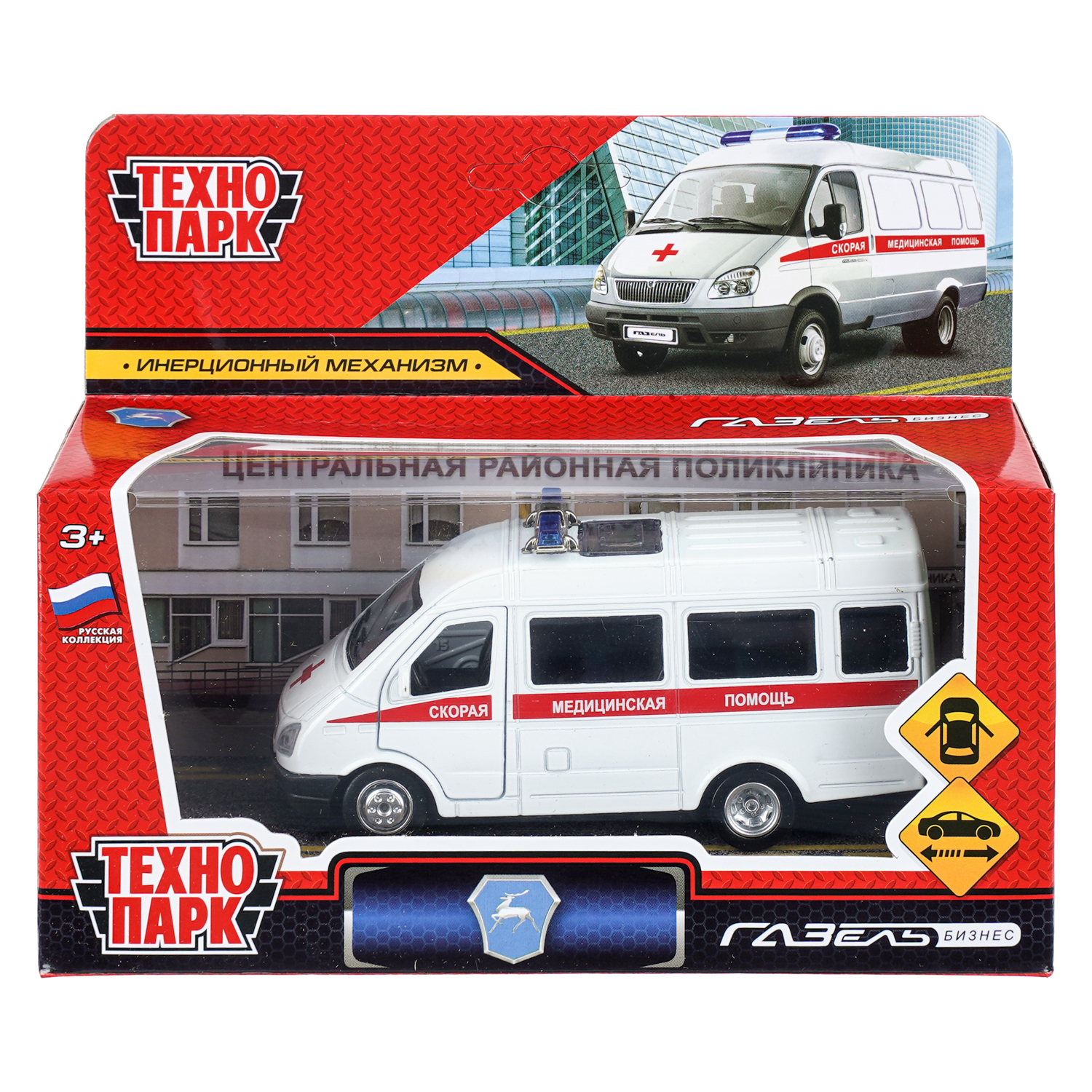 Скорая помощь Технопарк ГАЗ 3221 409986 - фото 8
