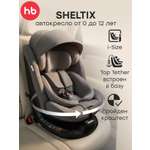 Автокресло Happy Baby Sheltix Isofix 0+/1/2/3 (0-36 кг) серый