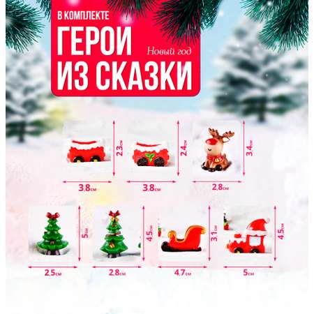 Игровой набор SHARKTOYS Новый год