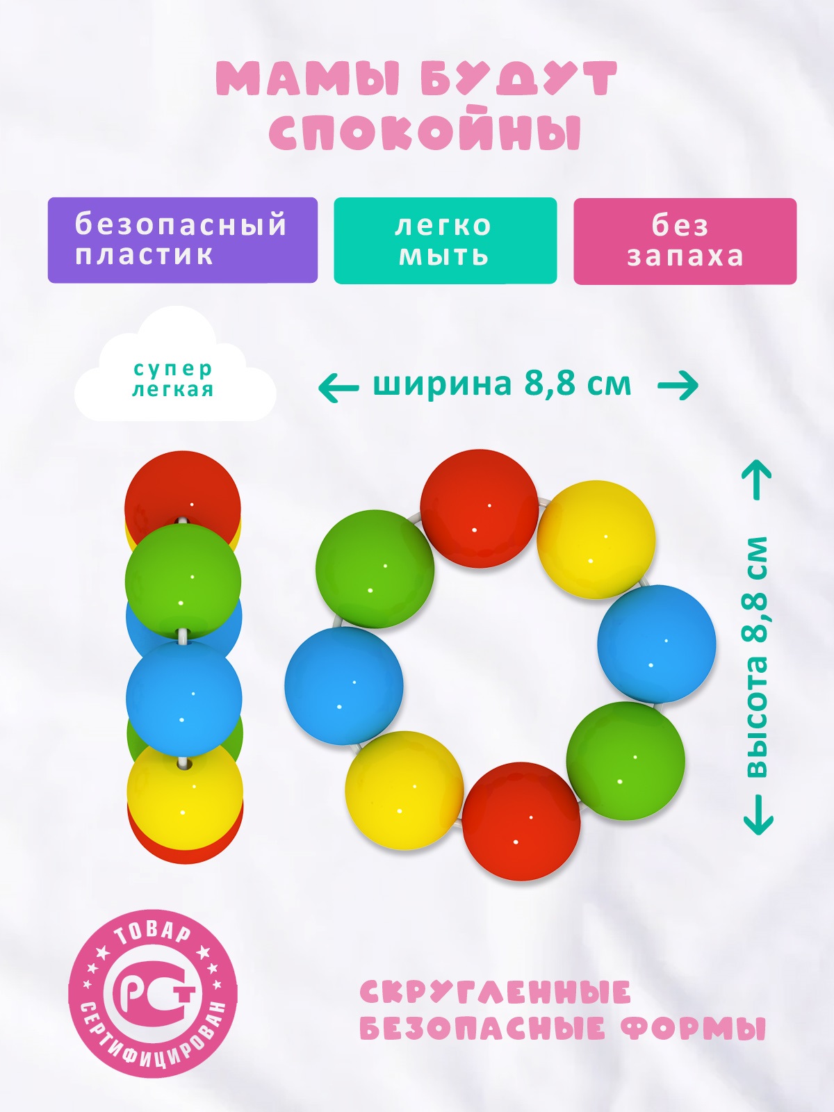 Игрушка STELLAR погремушка Погремушка - фото 3