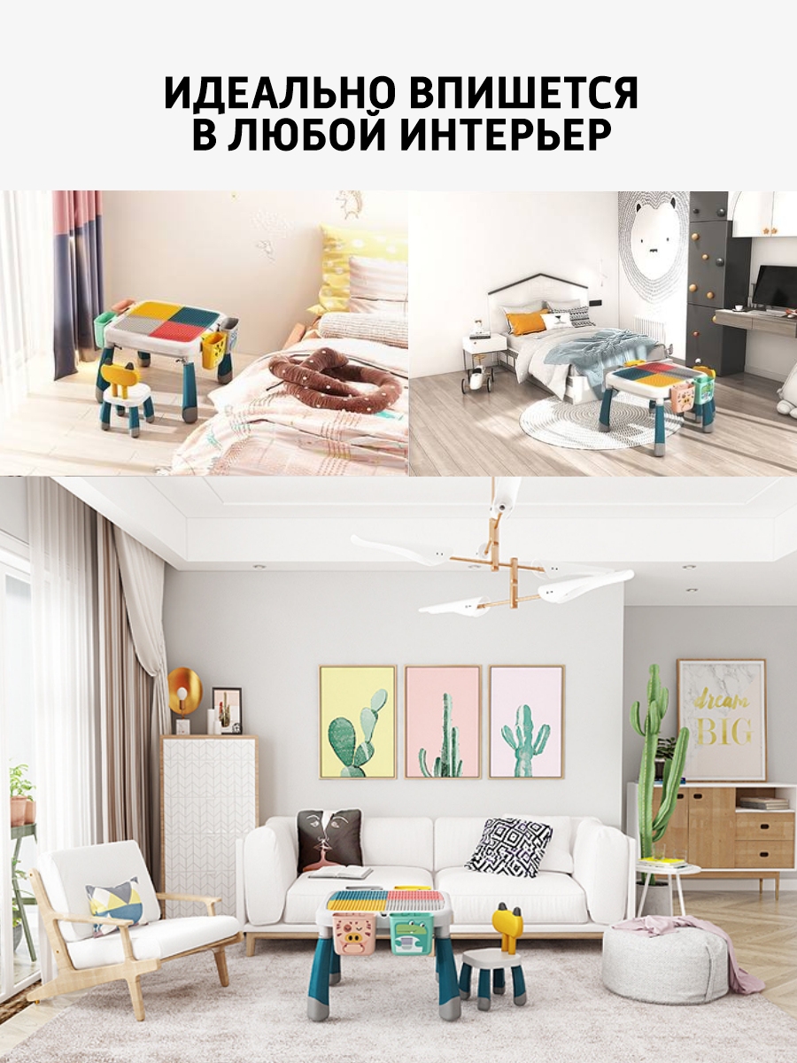 Детский столик ТЕХНО - фото 17
