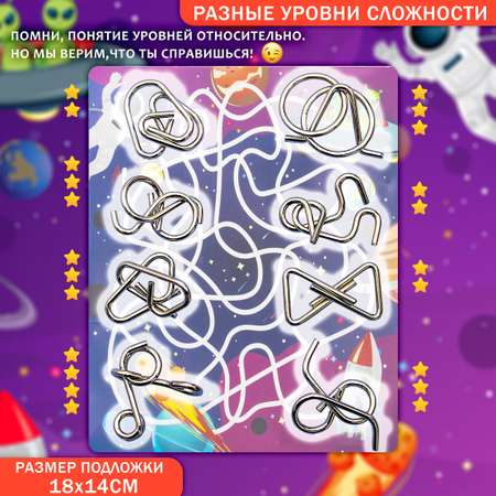 Настольная игра ЭВРИКА Головоломка