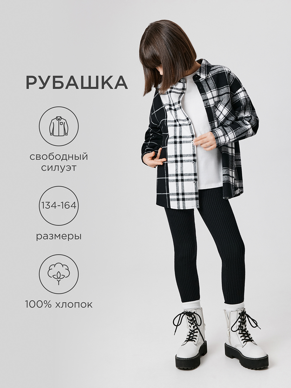 Блузка Acoola 20210260142_0089568 - фото 2