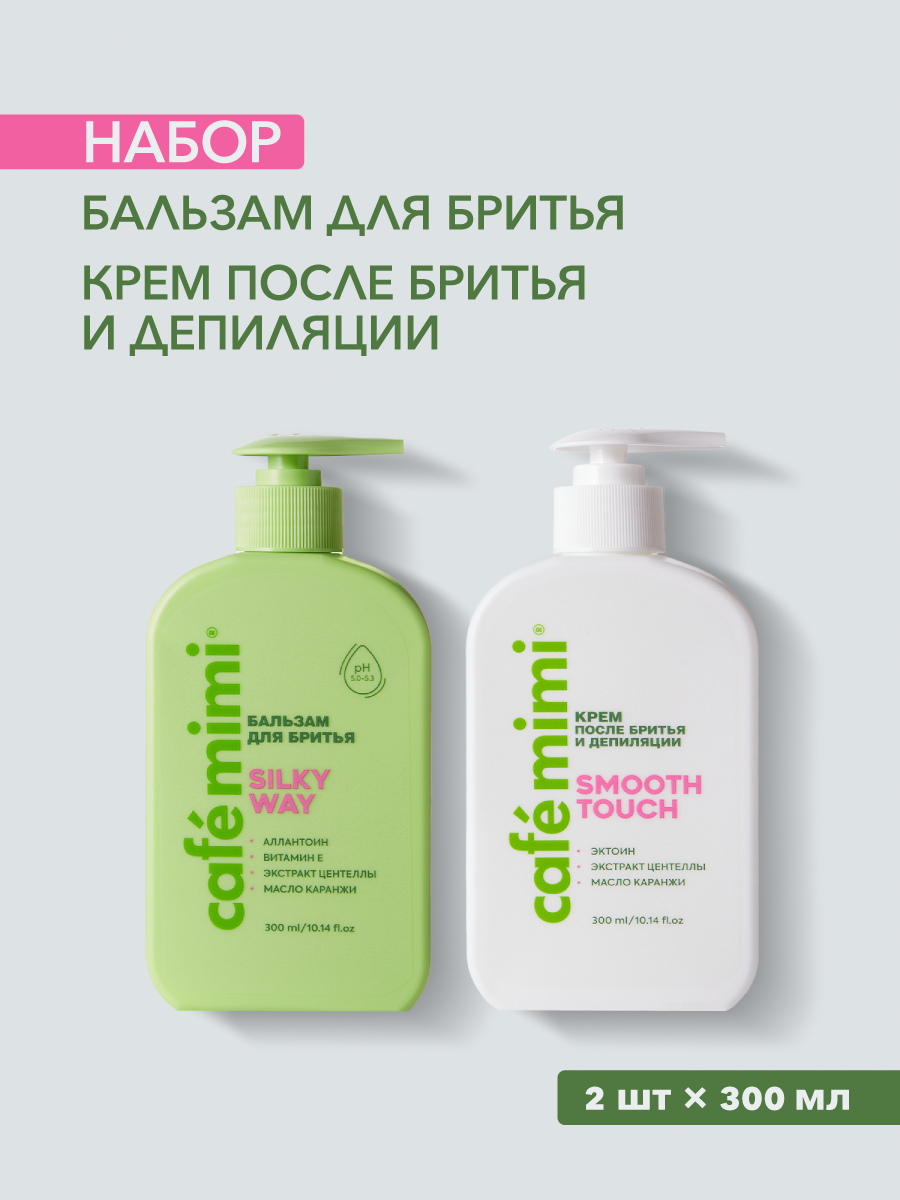 Бальзам для бритья, 300 мл и Крем после бритья, 300 мл - фото 1