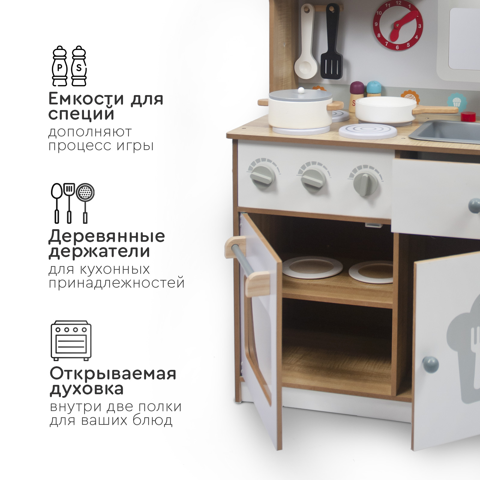 Игрушечная кухня Tomix - фото 7