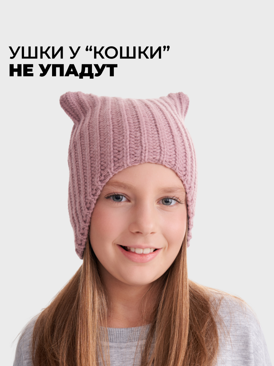 Шапка wookee HPINK_CAT8547 - фото 7