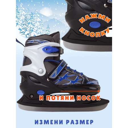 Коньки Saimaa Раздвижные 31-34