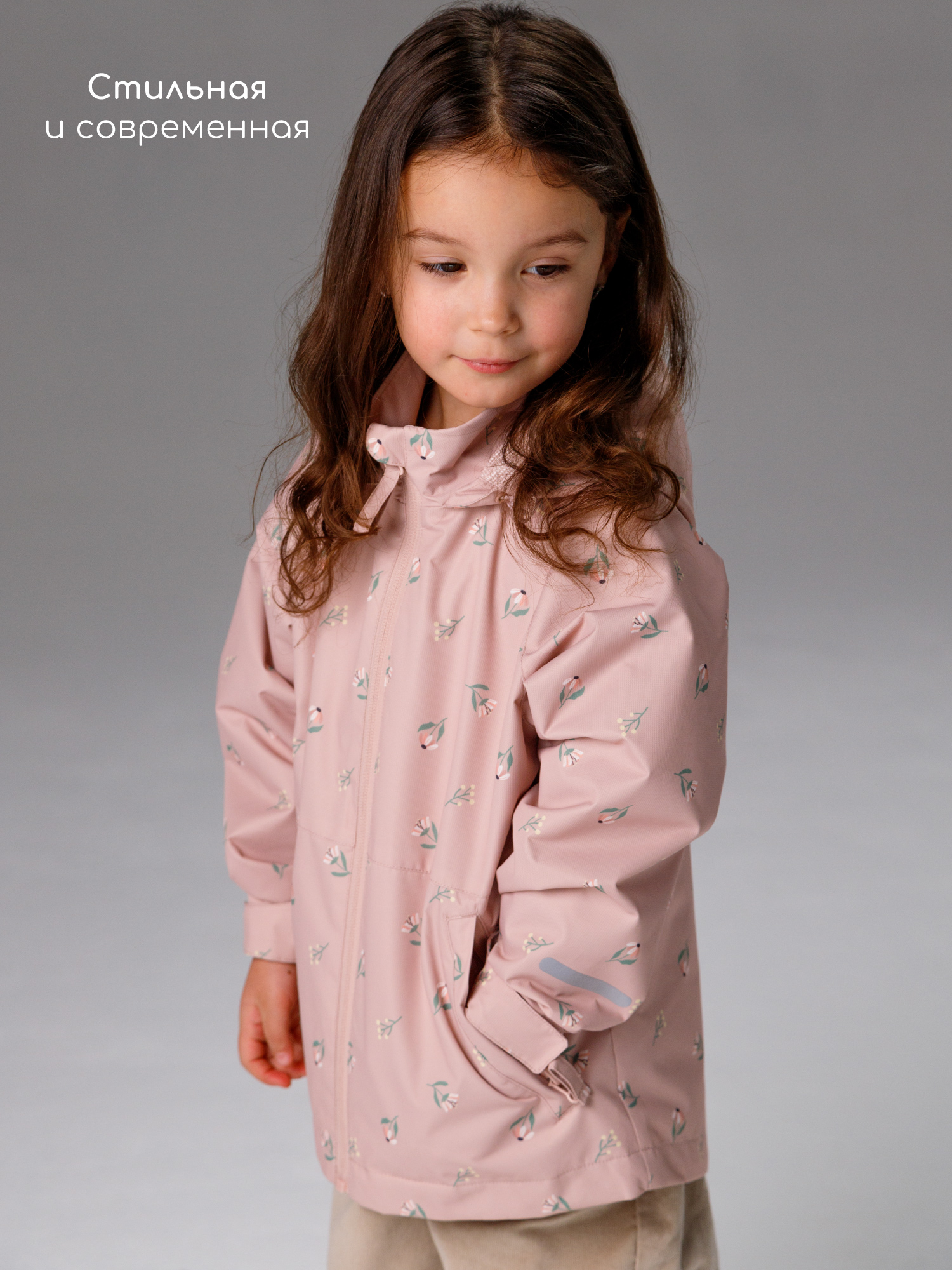 Ветровка Amarobaby AB-OD26-EASY36/27 - фото 17