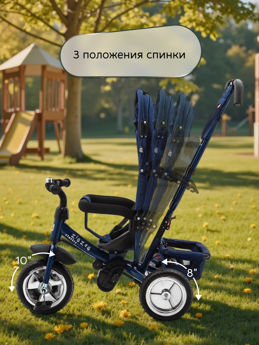 Трехколесный велосипед ZigZag 12 дюймов - фото 3