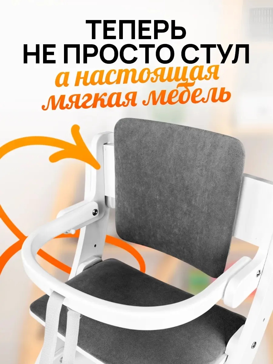 Стульчик для кормления Klikkin с ограничителем и столиком белый - фото 2