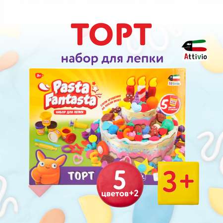 Масса для лепки Attivio Торт