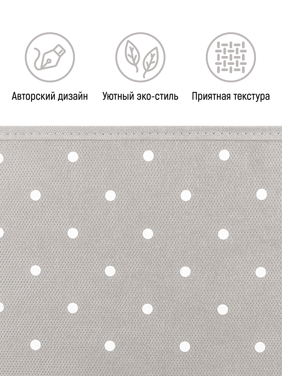 Короб складной El Casa для хранения Серый горошек с ручкой. с крышкой на липучке - фото 4