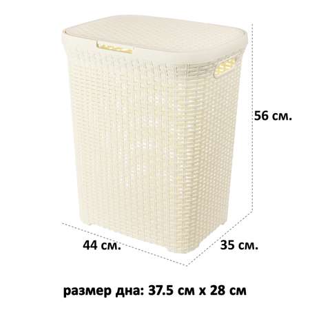 Корзина для белья El Casa 60 л с крышкой Ротанг слоновая кость