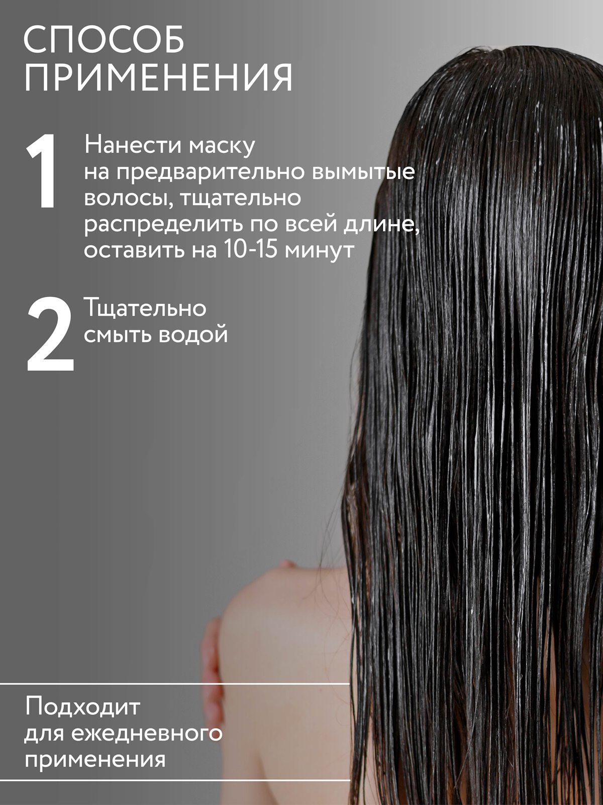 Маска Ollin 500 мл - фото 4