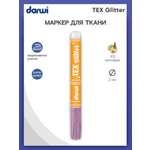 Маркеры Darwi 1 цв.