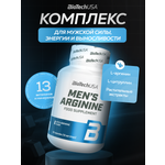 Аргинин BiotechUSA Mens Arginine 90 капсул