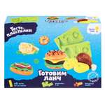Масса для лепки Genio Kids Готовим ланч