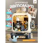 Игровой набор TrendToys Поймай игрушку