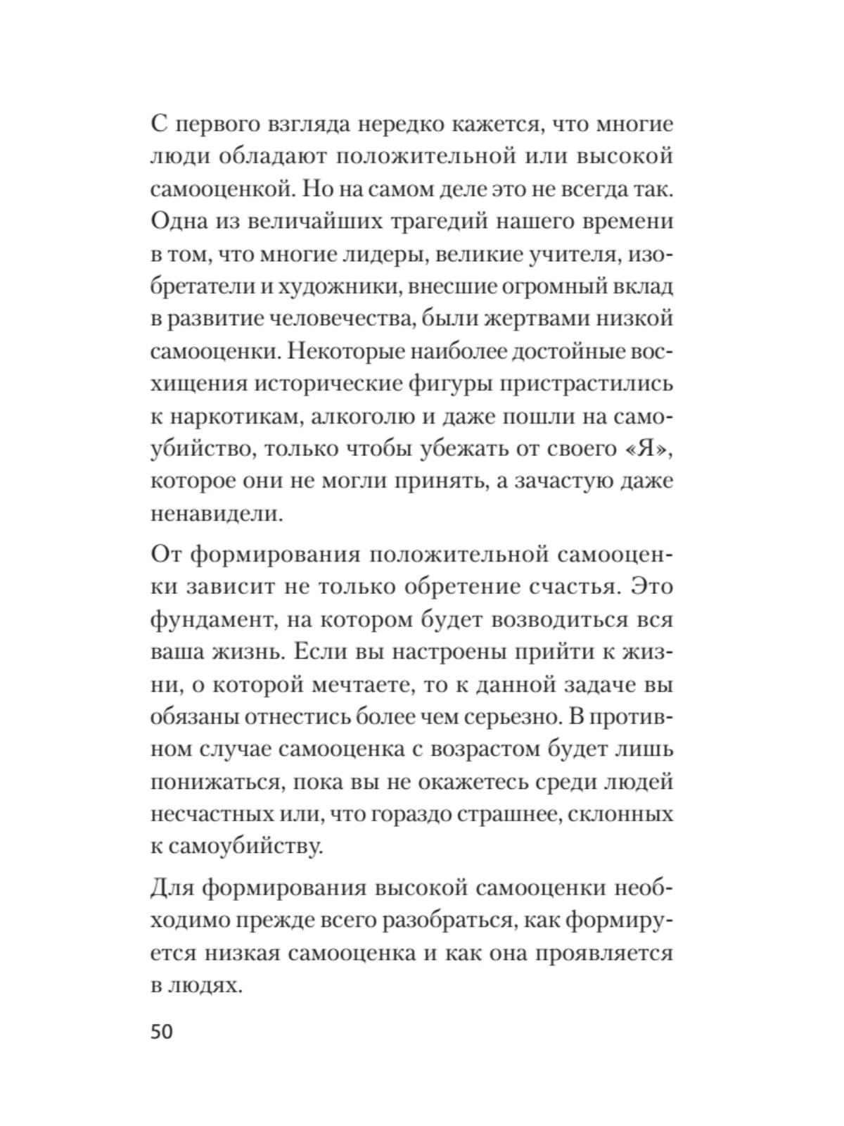 Книга Главные секреты абсолютной ПИТЕР экопокет - фото 5