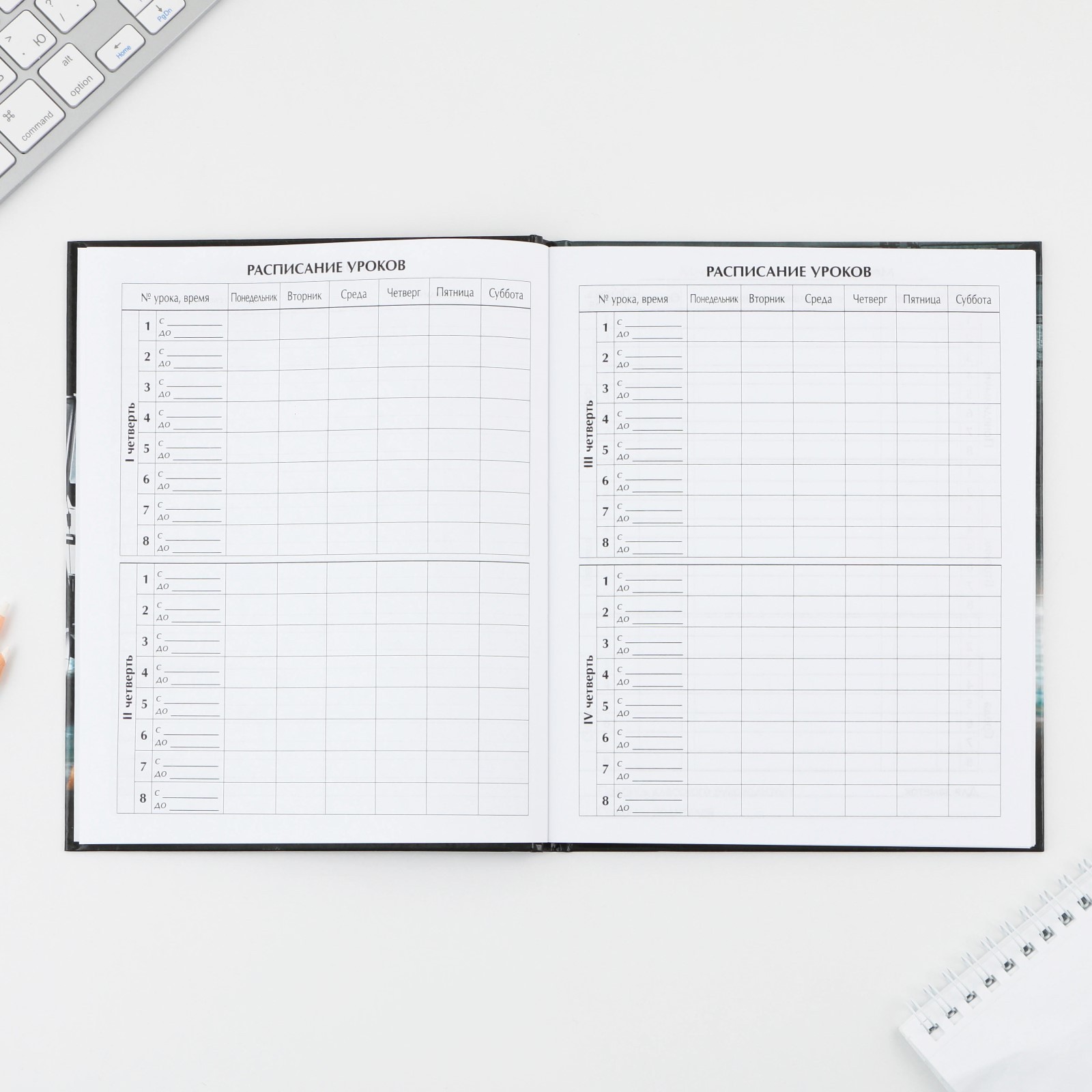 Дневник ArtFox STUDY школьный для 5-11 класса - фото 4