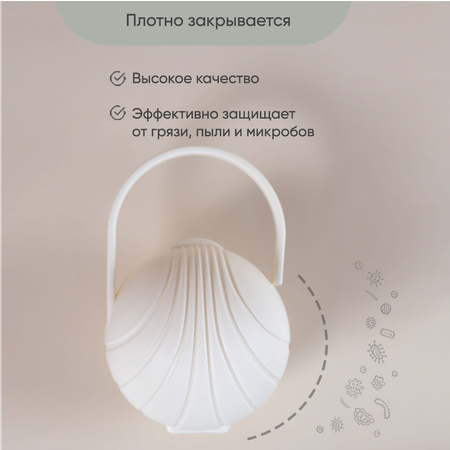 Футляр для пустышки Paomma