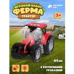 Трактор AUTODRIVE с роторными граблями