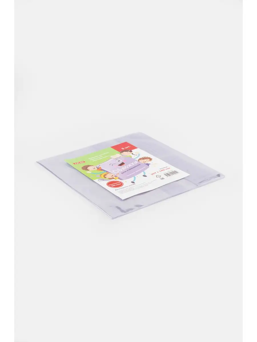 Обложка AXLER 26.7 x 48.5 см 5 шт. - фото 2