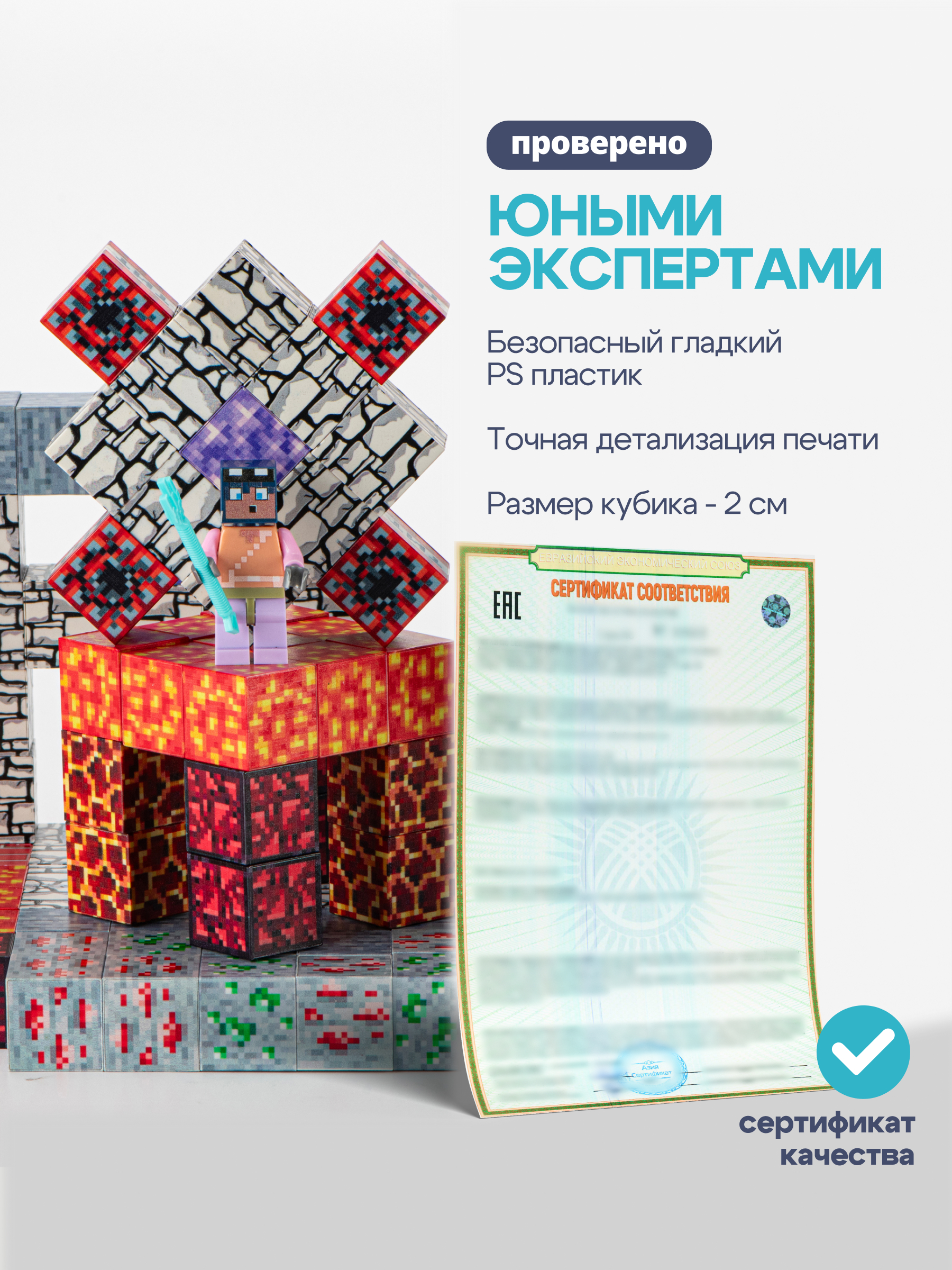 Конструктор SAYFUN toys магнитный 310 дет. - фото 11