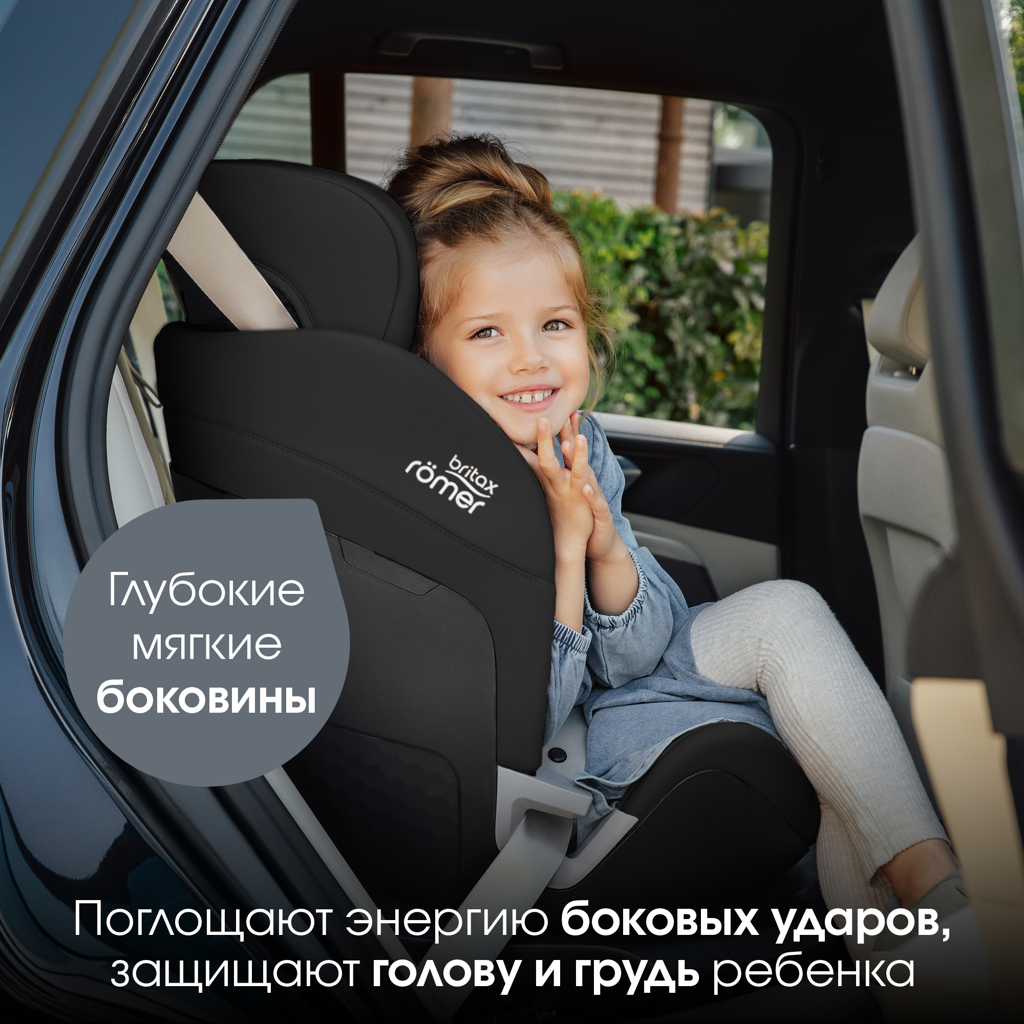 Автокресло Britax Roemer Swivel 2 Space Black Isofix 0+/1/2 (0-25 кг) черный - фото 8