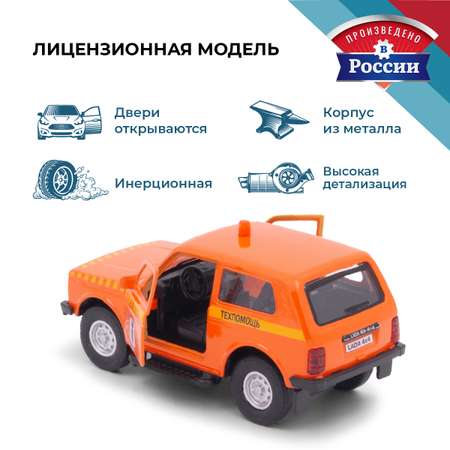 Эвакуатор . LADA Lada Niva 4х4/Лада Нива 4х4 1:34 оранжевый в ассортименте