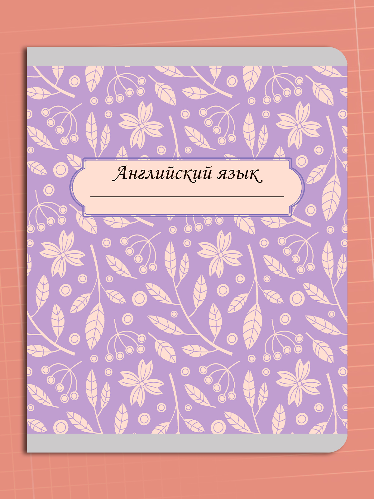 Тетрадь AXLER 48 лист. 12 шт. (Алгебра, Английский язык, Биология, География, Химия, История, Литература, Русский язык) - фото 12