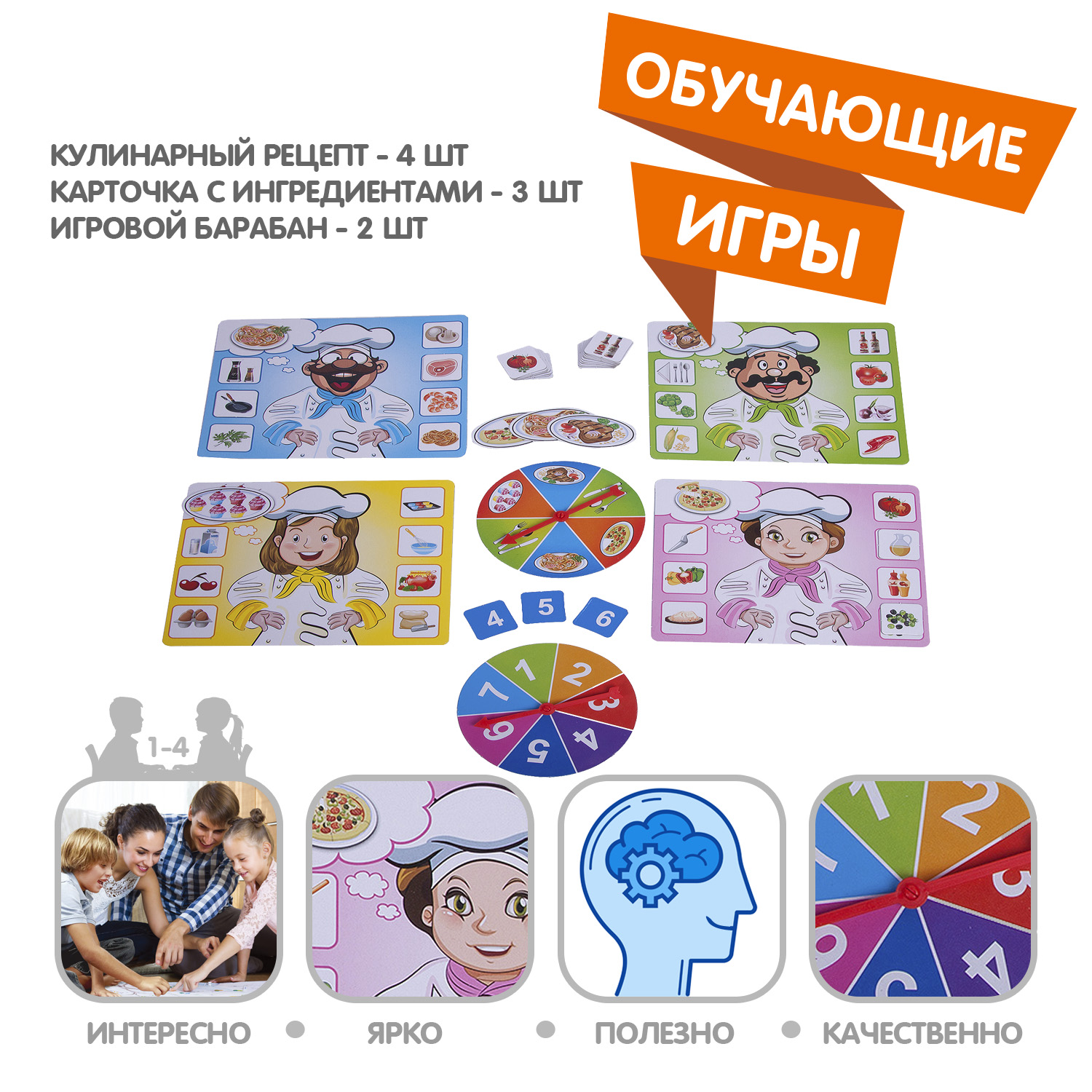 Настольная игра Bondibon лото для компании Ужин подан - фото 2