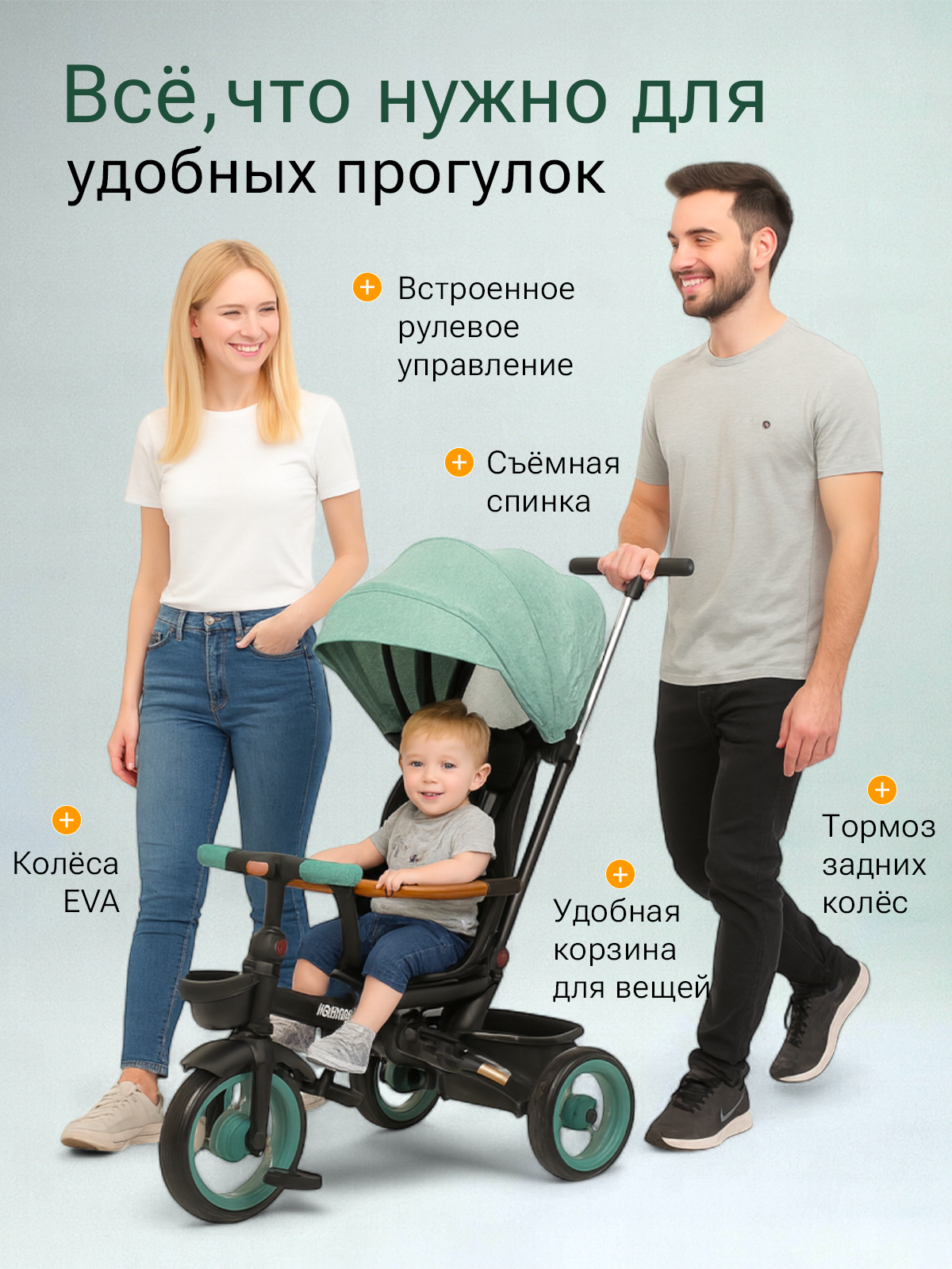 Трехколесный велосипед TOMMY 11 дюймов - фото 5