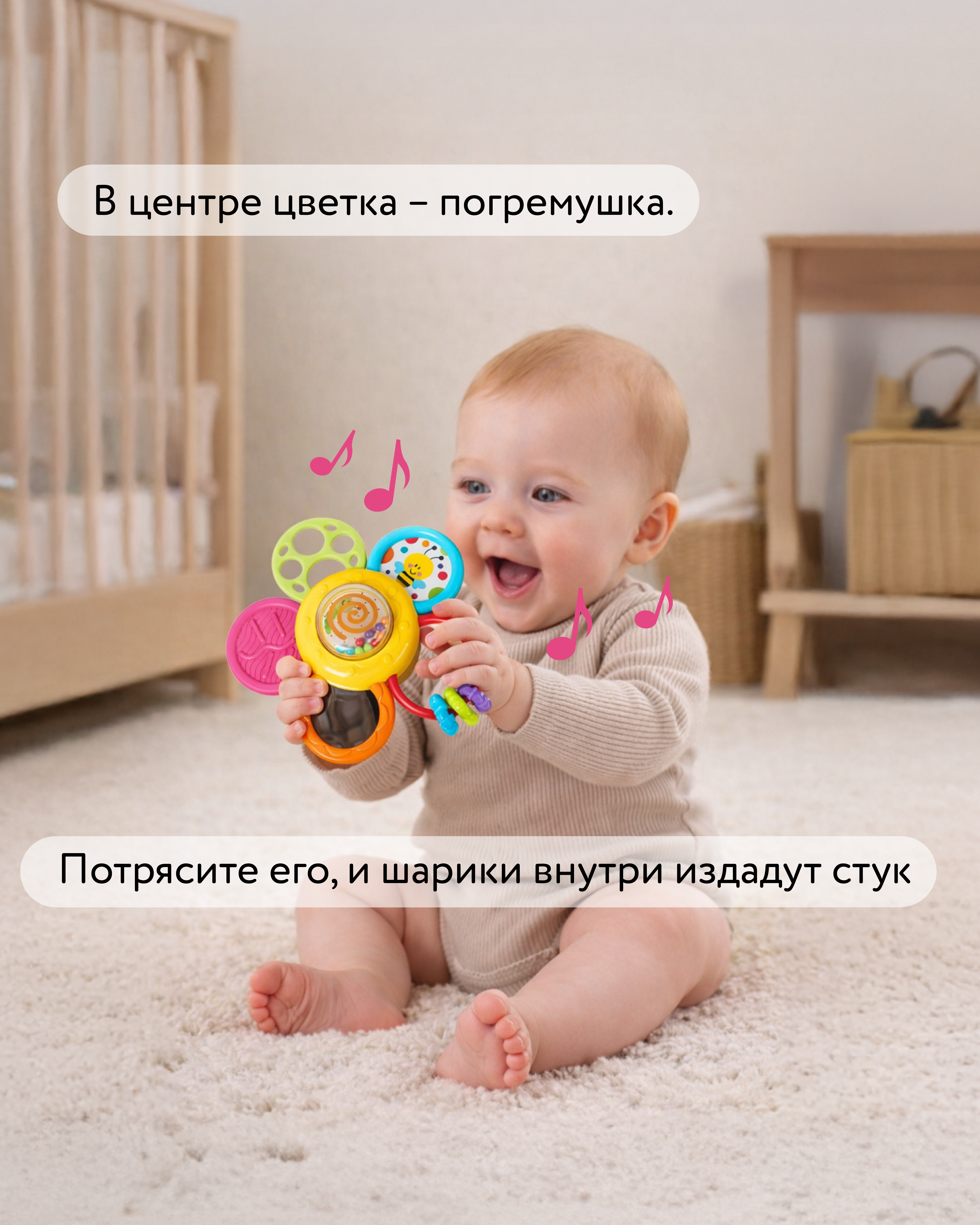Игрушка BabyGo погремушка Ромашка - фото 2