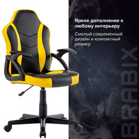 Компьютерное кресло Brabix