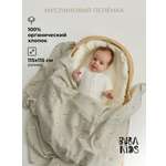 Пеленка муслиновая BUBA KIDS Кабардинские лошадки 115х115 см 1 шт