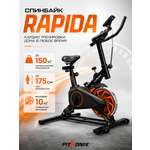 Велотренажер Спин-байк Fitronix Fitronix Rapida 3.0