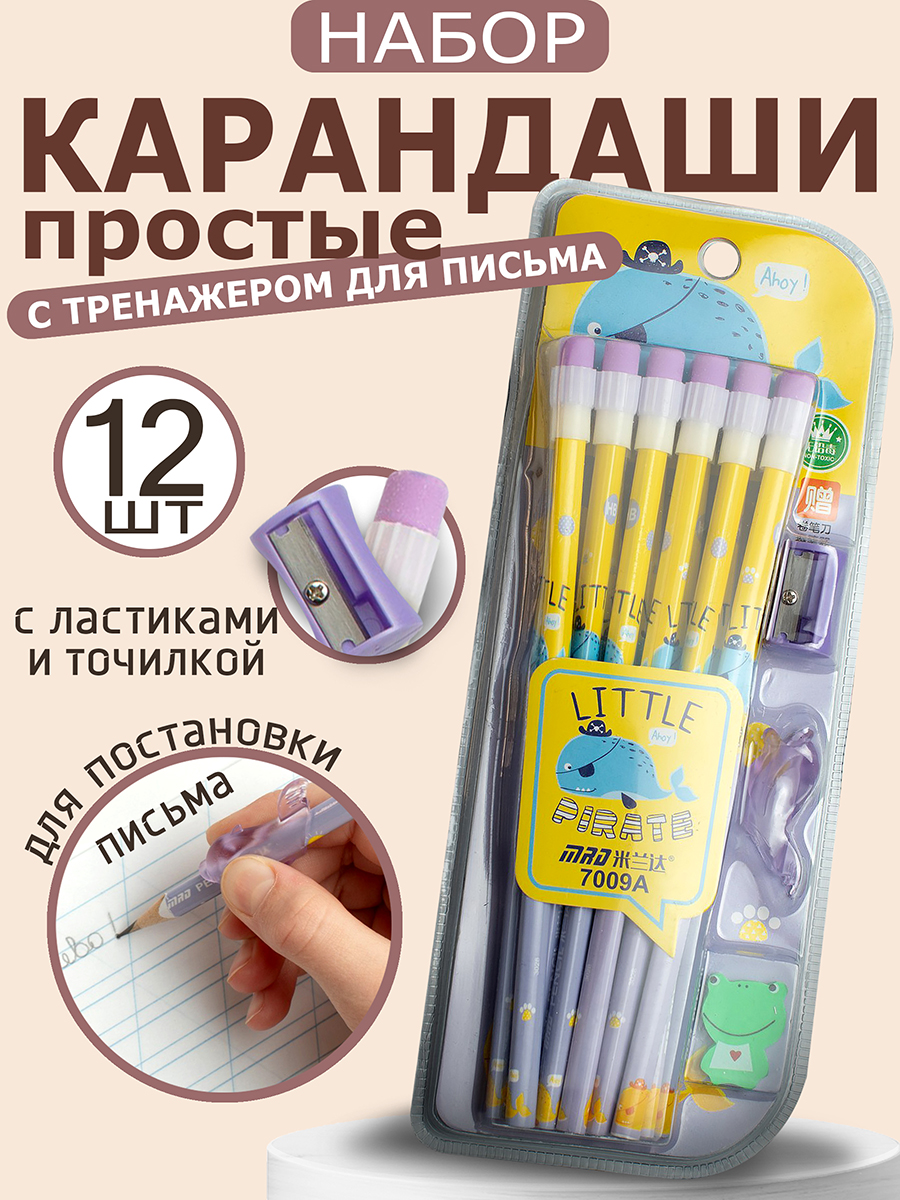 Карандаши чернографитные ArtPoint 12 шт. - фото 1