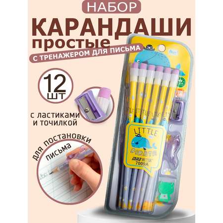 Карандаши чернографитные ArtPoint 12 шт.
