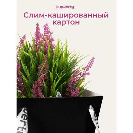 Пакет для цветов Qwerty Призма