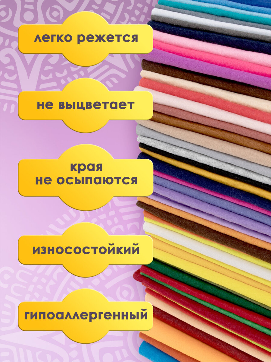 Набор для творчества Остров Сокровищ шитье Фетр - фото 3