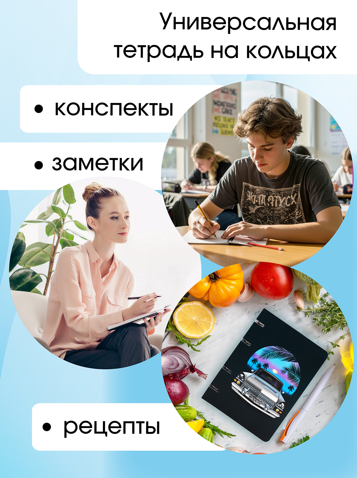 Тетрадь со сменным блоком ПАНДАРОГ клетка 80 лист. - фото 7