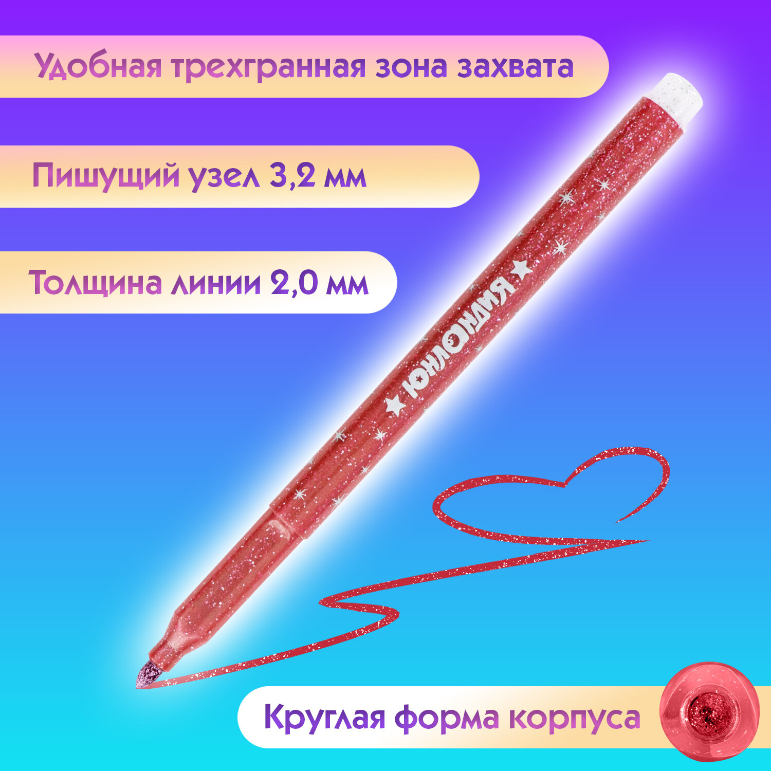 Фломастеры Юнландия 6 цв. - фото 2