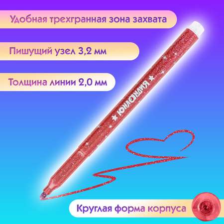 Фломастеры Юнландия 6 цв.