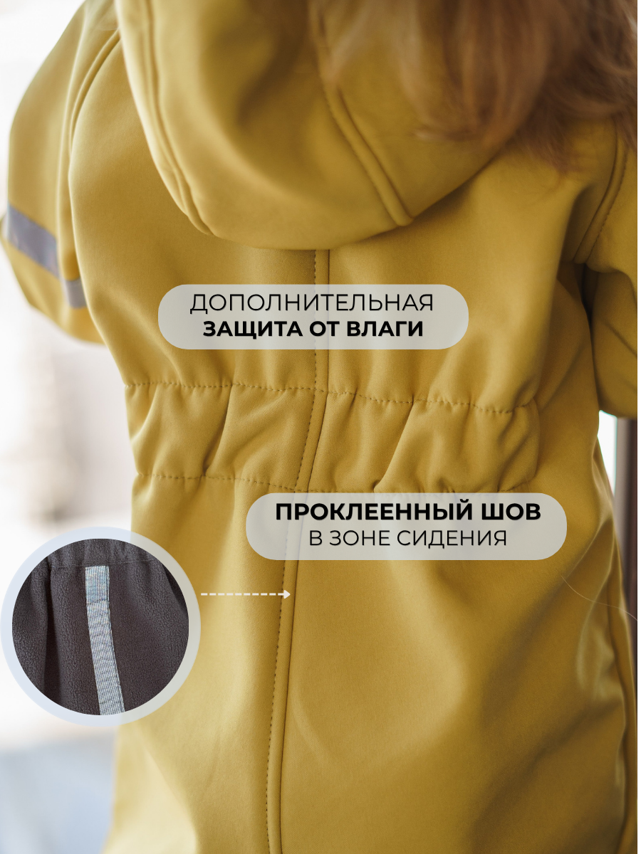 Комбинезон Polzcom PZSOFTGORCHICA - фото 10
